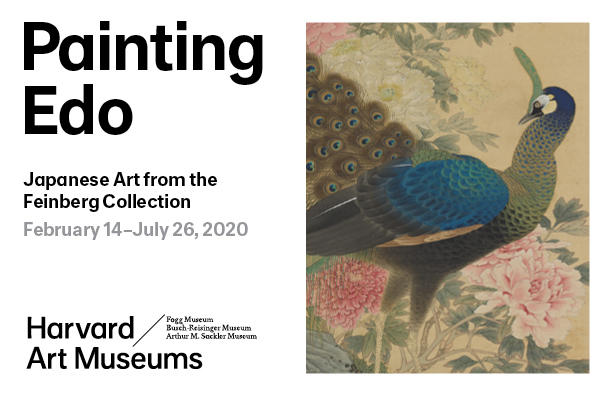 Poster for Harvard Art Museum Exhibiti: 